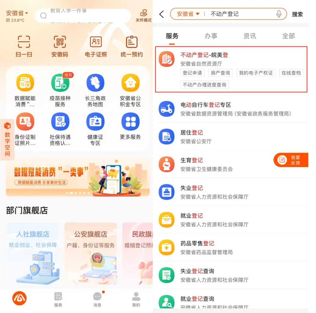 微信图片_20250514100945.jpg
