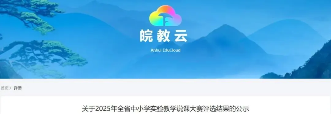 QQ截图20250815103645.jpg